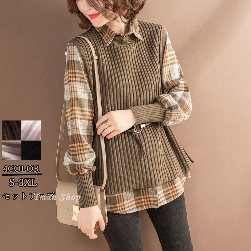 Minana セットアップ 2点セット チョッキベスト 韓国ファッション ベスト シャツ チェック柄 レディース おしゃれ 可愛い カジュアル 通勤 春 秋 新作 送料無料