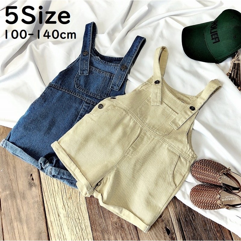 Minana オーバーオール 可愛い ショートパンツ ショート丈 子供用 無地 デニム ジーンズ サロペット オールインワン