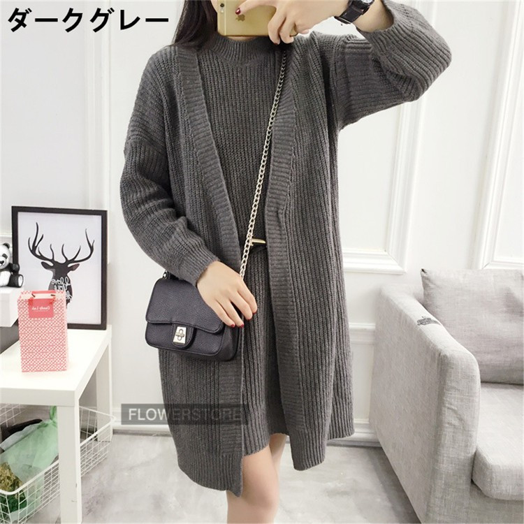 minana / セットアップ レディース ワンピース カーディガン 春 秋 冬  