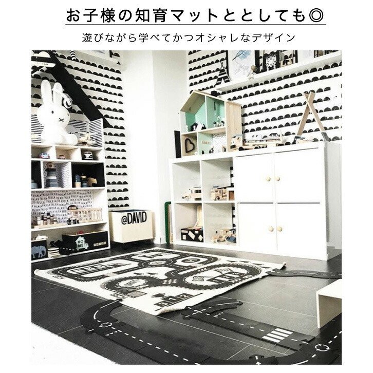 Minana ラグ カーペット 子供部屋 北欧風 知育マット 洗える キッズラグ 白黒 モノトーン 子ども ロードプレイマット 洗濯可能 電車 車 遊べる プレイマ Minana ラグ カーペット 子供部屋 北欧風 知育マット 洗える キッズラグ 白黒 モノトーン 子ども ロードプレイマット 洗濯可能 電車 車 遊べる プレイマ
