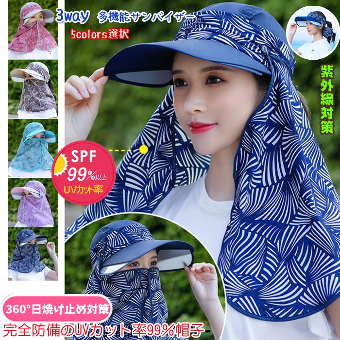 Minana サンバイザー つば広帽子 レディース Uvカット帽子 夏 ハット Uvケア 日焼け止め対策 登山 ゴルフ 海辺 通学 通勤 ゴルフ 農作業 おしゃれな夏帽子
