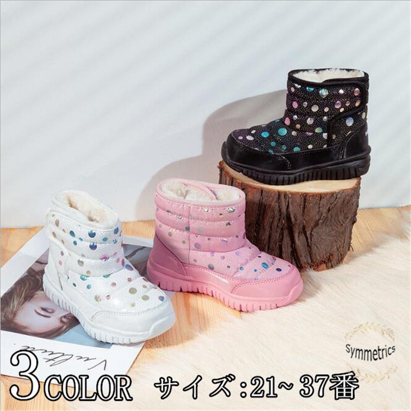 Minana キッズ ムートンブーツ スノーブーツ ショートブーツ スニーカー 滑り止め 子供用ブーツ ジュニア 防寒 シューズ 裏起毛 裏ボア 厚手 冬靴 暖かい 厚底