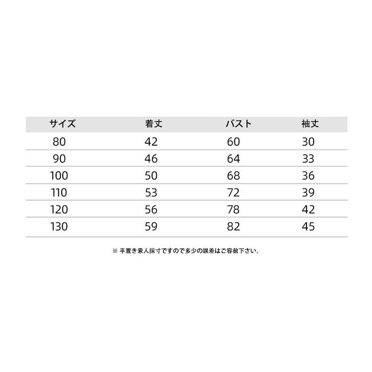 Minana 子供服 ワンピース 韓国子供服 女の子 キッズ 春 長袖 デニムワンピース チュール 子供ドレス Dress 子ども服 ベビー服 お姫様 おしゃれ 可愛い カジュアル 新品