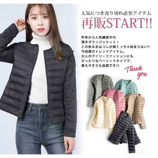 Minana 今日だげ47 Off ダウンジャケット レディース 軽量 ウルトラ ライトダウン 羽毛 フェザー アウター 持ち運び 薄手 シンプル 秋冬 コンパクト 短納期