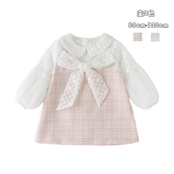 Minana 子ども服 春 ワンピース フォーマル 結婚式 パーティー 女の子 幼児 入園式 卒園式 入学式 長袖ワンピ リボン キッズ ベビー プリンセス 姉妹 ピンク グリーン