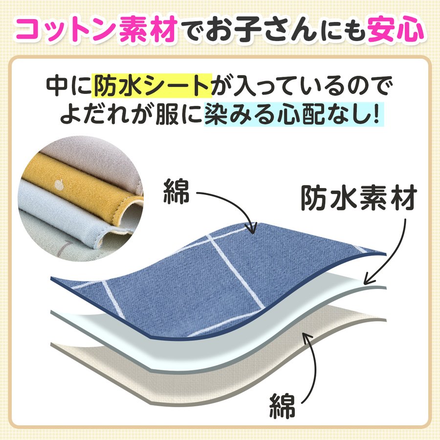Minana スタイ 4枚セット おしゃれ 男の子 女の子 よだれかけ 防水 前掛け まるいスタイ 360度 お食事エプロン ビブ ベビー 赤ちゃん キッズ 子供 綿100 コットン Minana スタイ 4枚セット おしゃれ 男の子 女の子 よだれかけ 防水 前掛け まるいスタイ 360度 お食事エプロン ビブ ベビー 赤ちゃん キッズ 子供 綿100 コットン