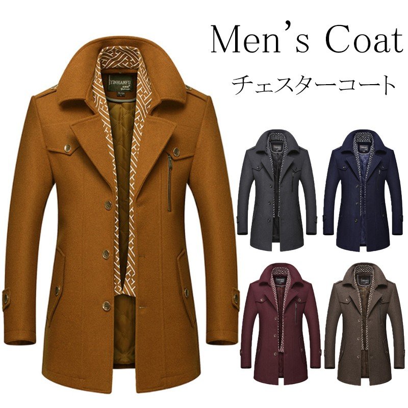 Minana コート ビジネスコート メンズ ステンカラーコート チェスターコート 秋冬 アウター マフラー付き ロングコート 新作 おしゃれ 大きいサイズ