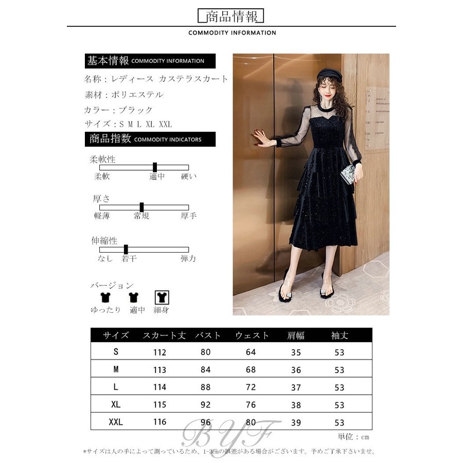 Minana ワンピース 秋 レディース 長袖 フリル カステラワンピース ロングワンピース レディース 着痩せ フォーマル パーティードレス 卒園式 二次会 50代 40代 30代