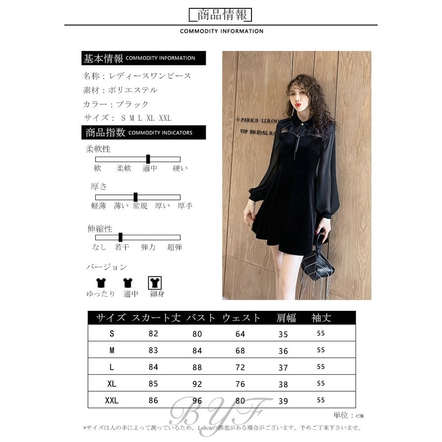 Minana ワンピース フォーマル レディース ドレス きれいめ お呼ばれ ロング 大きいサイズ 上品 おしゃれ 40代 30代 代 ブラック 卒業式 服 入学式