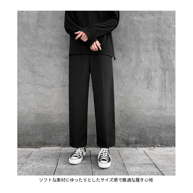 代引き手数料無料 スラックス メンズ ワイドパンツ スーツパンツ 九分丈 ゆったり ウエストゴム カジュアルスーツ ロングパンツ 垂れ感 長ズボン ボ 格安人気 Lovemesomegadgets Com
