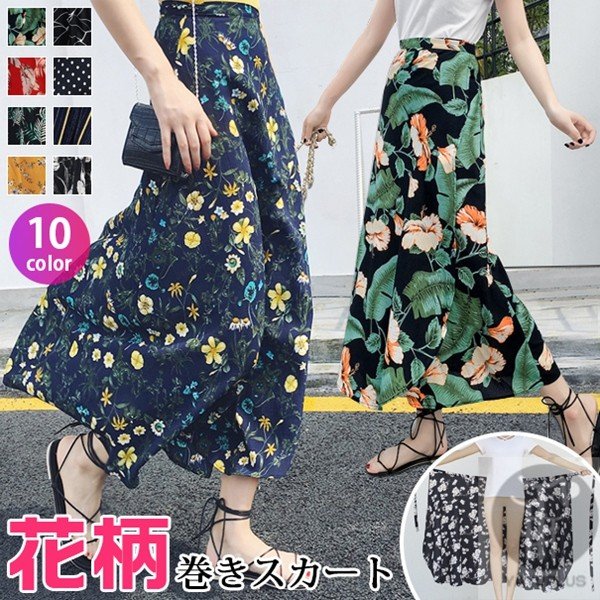 Minana 巻きスカート マキシスカート ワンピース 花柄 スカート ボトムス ロング フリーサイズ 花柄 スカート ロング 上品 代引不可