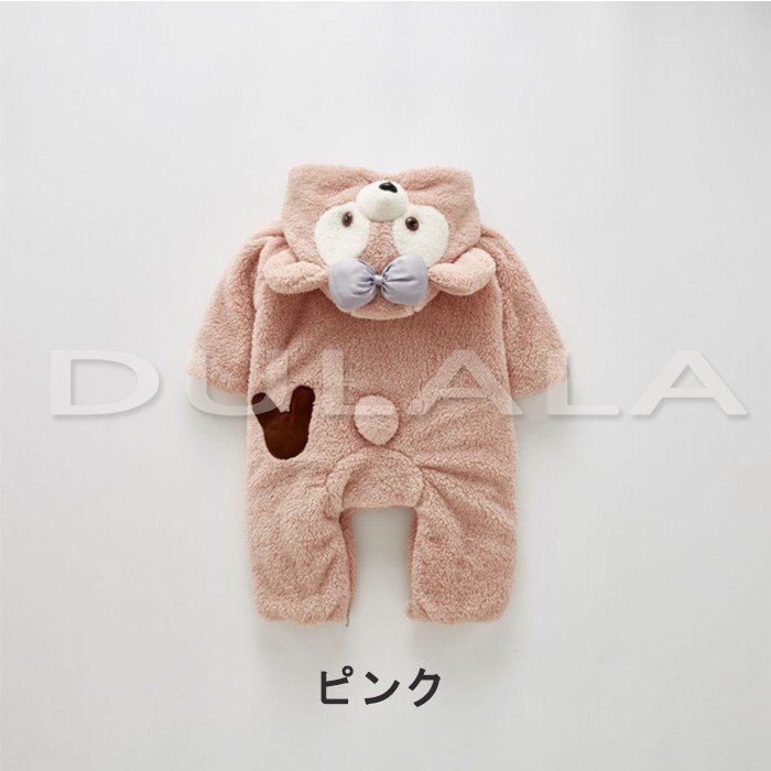 Minana Dulala ダッフィー 着ぐるみ 春秋 出産祝い カバーオール ロンパース ベビー服 着ぐるみ 赤ちゃん 新生児服 フードニット オールインワン 長袖 お出掛け