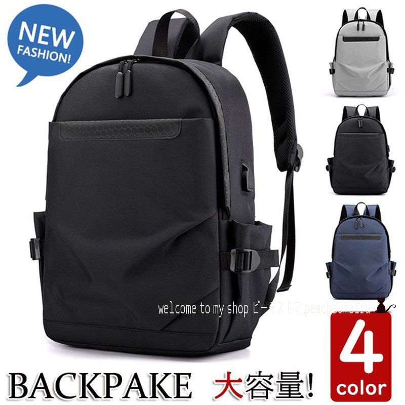 Minana リュックサック ビジネスリュック 防水 ビジネスバック メンズ レディース 30l大容量 鞄 バッグ メンズ ビジネスリュック 大容量 バッグ安い 通学 通勤 旅行