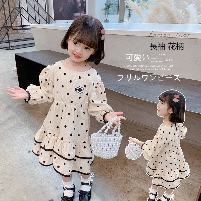 Minana ワンピース 子供服 キッズ 長袖 花柄 子供 ドレス 女の子 子供 お姫様 七五三フリル 可愛い レース 結婚式 発表会
