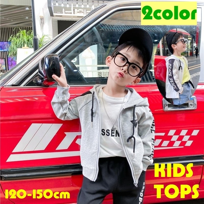 Minana パーカー 長袖 子供服 トップス キッズ 男の子 女の子 ジップアップ 無地 ロゴ ファスナー リブ袖 フード付き カジュアル おしゃれ シンプル