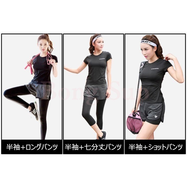 Minana スポーツウェア レディース 上下2点セット トレーニングウェア フィットネスウェア ヨガウェア ランニングウェア 吸汗 速乾 オシャレスポーツブラ 2色