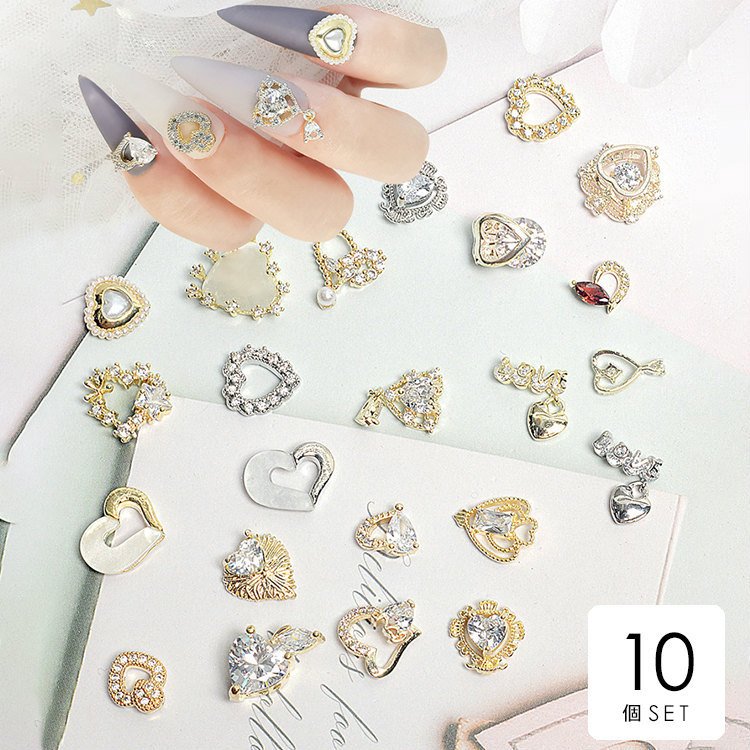 Minana ネイル ネイルシール パーツ デコパーツ セルフネイル 春ネイル ネイルアート ラインストーン ビジュー ハート キラキラ 豪華 シルバー Ahx35