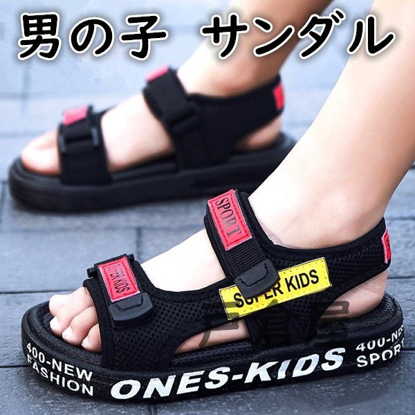 Minana 子供服 キッズ シューズ メッシュ スポーツサンダル 子供用 アウトドア 軽量 ベルクロ 男の子 女の子 男児 女児 ジュニア 韓国 こども服 韓国ファッション