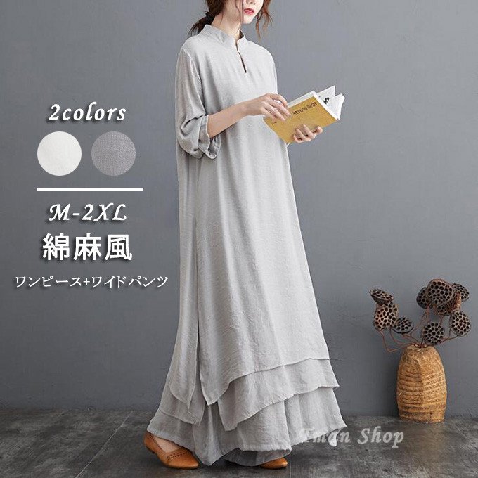 Minana セットアップ 2点セット レディース ワンピース ワイドパンツ 綿麻風ワンピース ロング丈 ワンピ セット ワイドパンツ 長袖 無地 おしゃれ 春夏 新作 送料無料