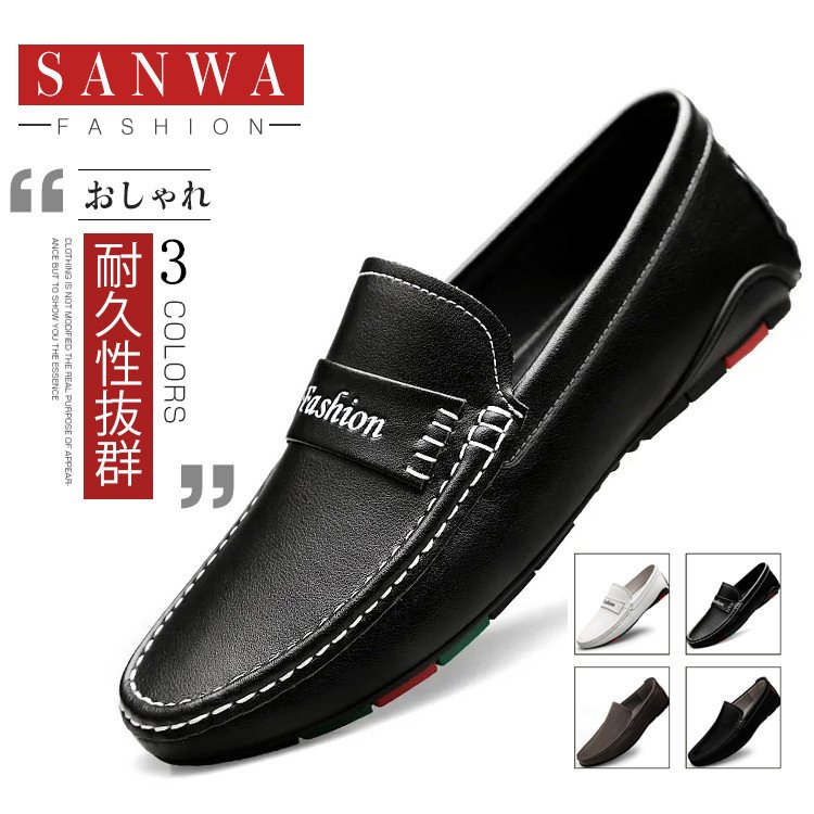 Minana メンズドライビングシューズ 本革 メンズシューズ 合わせやすい 春夏秋冬 スリッポン ローファー ローカット メンズ革 靴 紳士靴