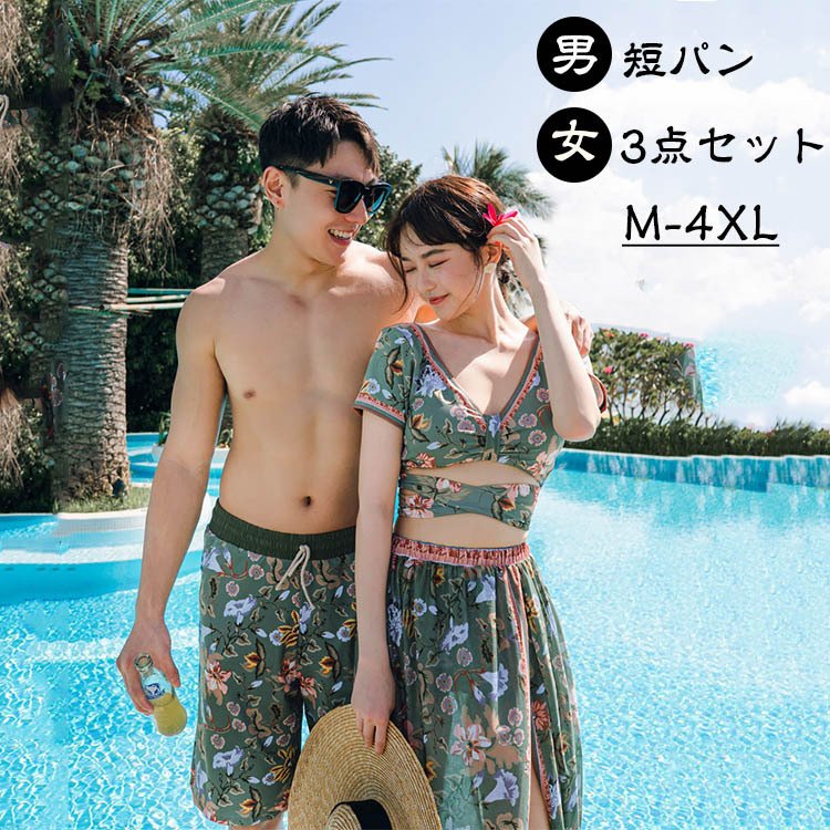 Minana 水着 ラッシュガード セットメンズトビーチパンツ レディース3点セット ペアルック Uv パーカー レギンス ハーフパンツ 上下セット 花柄パッド付き夫婦 恋人