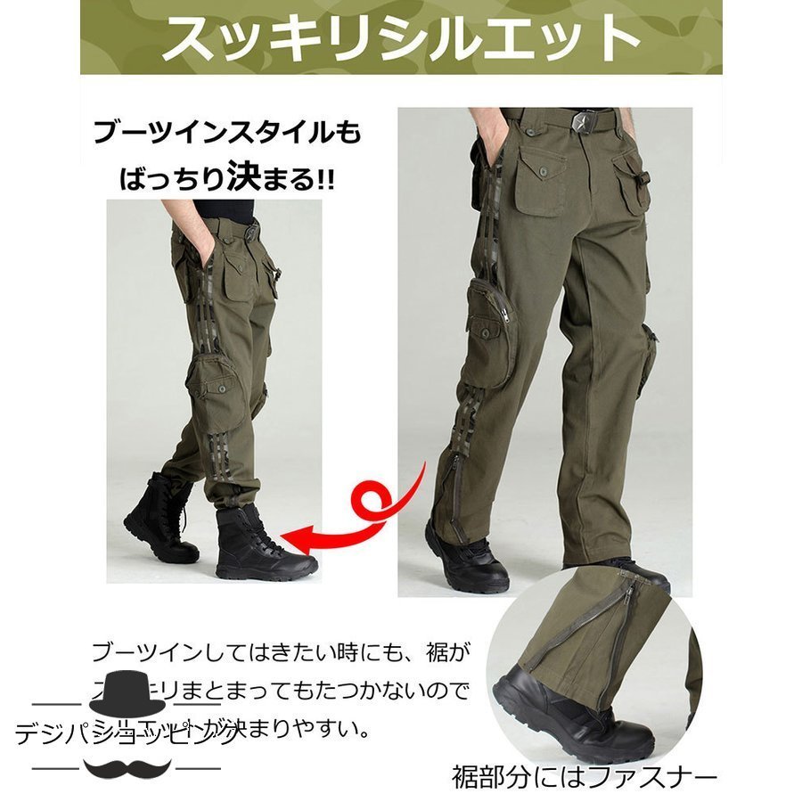 Minana カーゴパンツ アウトドアパンツ ズボン 作業用ズボン チノパン パラシュートパンツ ミリタリー 軍 キャンプ 釣り 登山 迷彩 オリーブグリーン