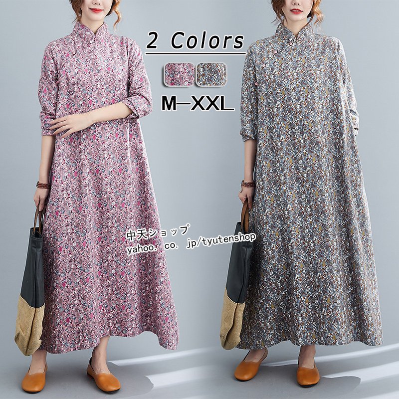 Minana チャイナドレス風ワンピース ゆるワンピース ワンピースレディース チャイナ風 長袖ワンピース 春夏服 通勤 ゆったり カジュアル お出かけ 代30代40代 Minana チャイナドレス風ワンピース ゆるワンピース ワンピースレディース チャイナ風 長袖ワンピース 春夏服 通勤 ゆったり カジュアル お出かけ 代30代40代