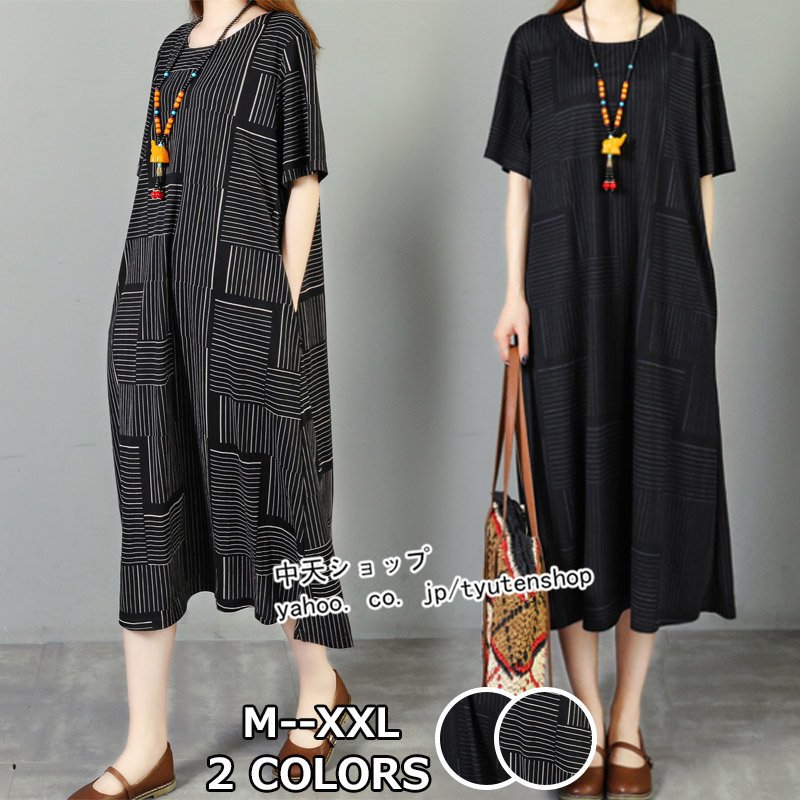 Minana ワンピースレディース30代40代50代 ママワンピース Tシャツワンピース カジュアル ゆる チェック柄 大きいサイズ ゆったりサマー 半袖 膝丈 着痩せ 韓国風 綿麻