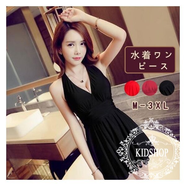 即納 ワイヤー入り 水着 ワンピース レディース 水着 体型カバー ママ水着 女性用 水着 大きいサイズ 水着 夏新作 リアルサープラス Keita Com Br