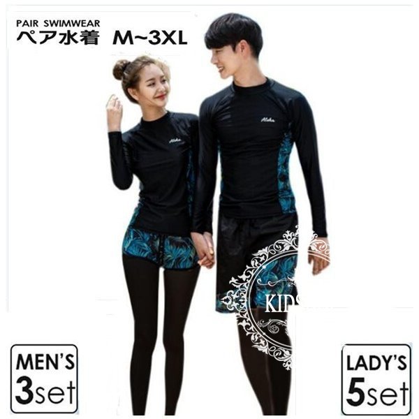 Minana フィットネス水着 水着 ペア カップル ウェットスーツ リーフ柄 水着 体型カバー レディース メンズ お揃い セットアップ ラッシュガード