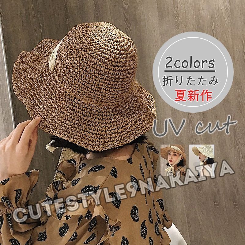 ストローハット 麦わら帽子 Uvカット帽子 おしゃれ ギフト レディース 帽子 折りたたみ 紫外線カット 国産品 紫外線カット