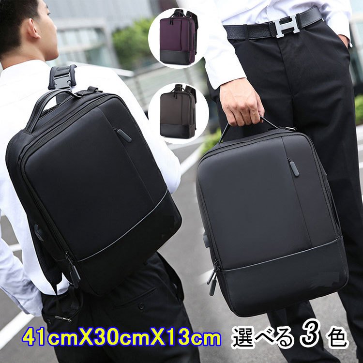 Minana リュック 大容量 バッグ リュックサック 大人 リュック バッグ バックパック カバン 鞄 ビジネス おしゃれ 通勤 通学 新作 メンズ レディース 鞄 かばん