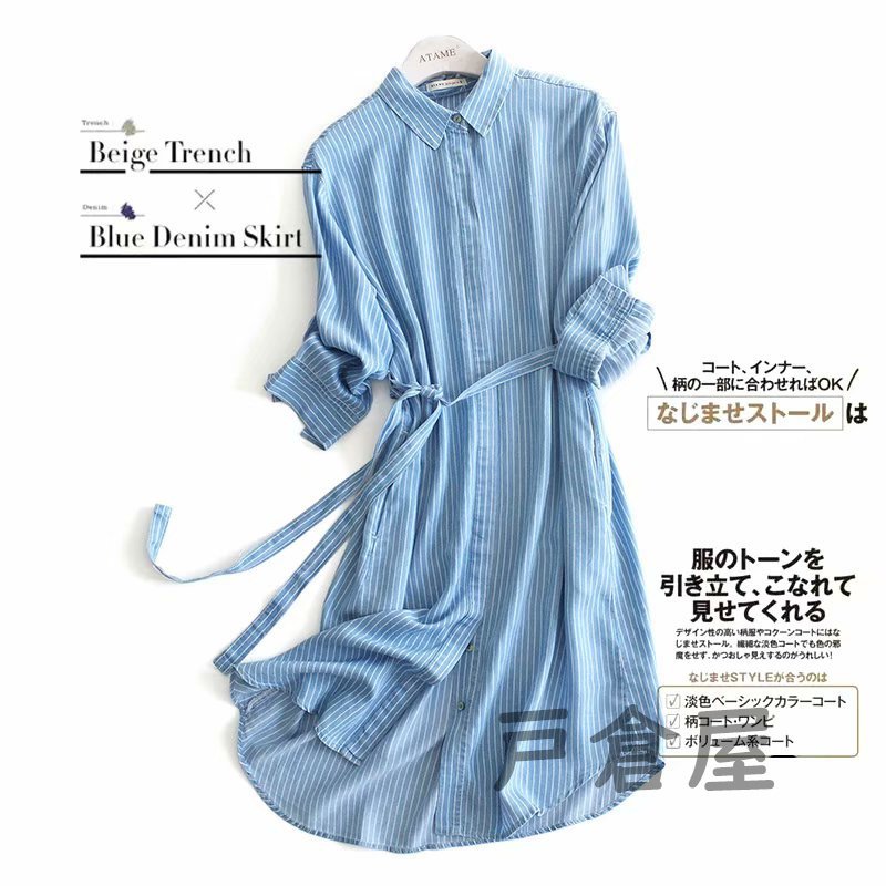 Minana デニムワンピース レディース 40代ワンピース マキシワンピース 七分袖 ゆったり フレアスカート 春秋 オシャレ無地デニムワンピース 韓国風 着痩せ 大人可愛い