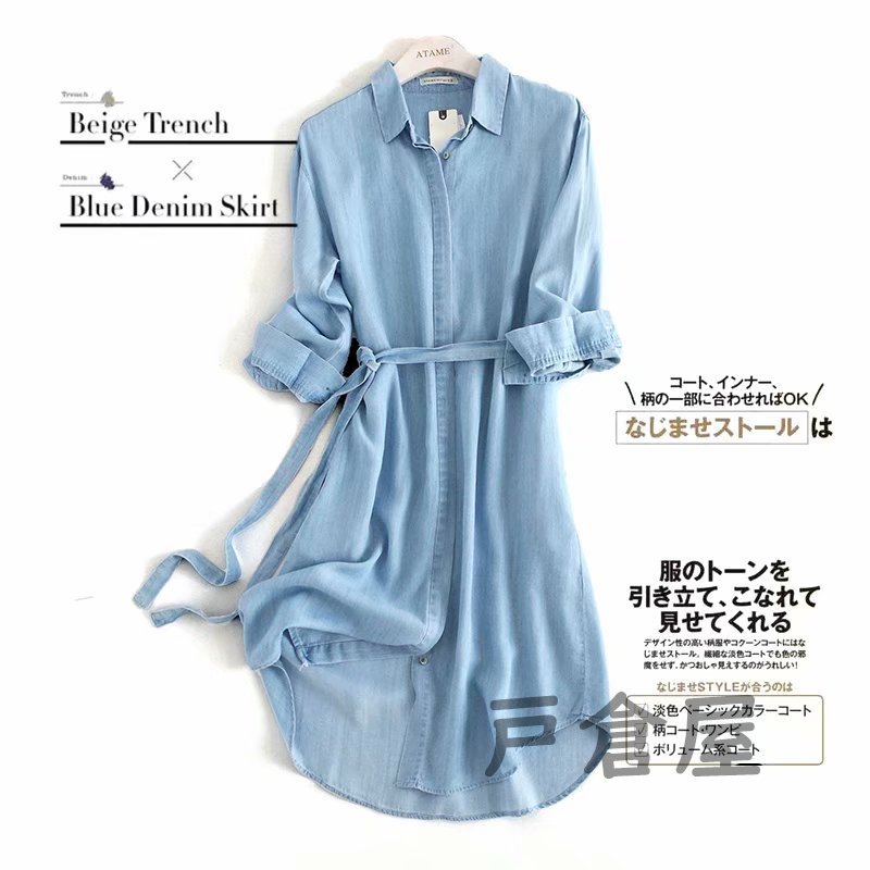 Minana デニムワンピース レディース 40代ワンピース マキシワンピース 七分袖 ゆったり フレアスカート 春秋 オシャレ無地デニムワンピース 韓国風 着痩せ 大人可愛い