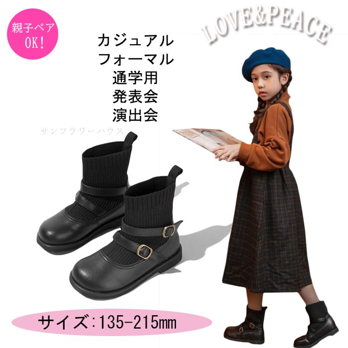 Minana 子供靴 安い キッズ シューズ ローファー 学生 女子 学生靴 通学靴 学生服 モカシン 女 女の子 おしゃれ 入学式 結婚式 演奏会 発表会 卒業式 靴 子供用 Minana 子供靴 安い キッズ シューズ ローファー 学生 女子 学生靴 通学靴 学生服 モカシン 女 女の子 おしゃれ 入学式 結婚式 演奏会 発表会 卒業式 靴 子供用