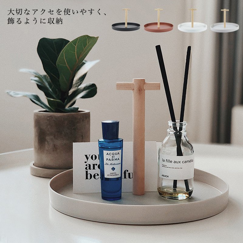 Minana アクセサリー 収納 スタンド ネックレス おしゃれ かわいい 可愛い アクセサリースタンド スタンド トレイ トレー アクセサリートレイ ハンガー