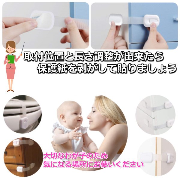 Minana チャイルド ロック 引き出し 扉 引き戸 ドア ロック 赤ちゃん 子供 猫 対策 観音 冷蔵庫 ゴミ箱 開 イタズラ 防止 ベビー ガード Minana チャイルド ロック 引き出し 扉 引き戸 ドア ロック 赤ちゃん 子供 猫 対策 観音 冷蔵庫 ゴミ箱 開 イタズラ 防止 ベビー ガード