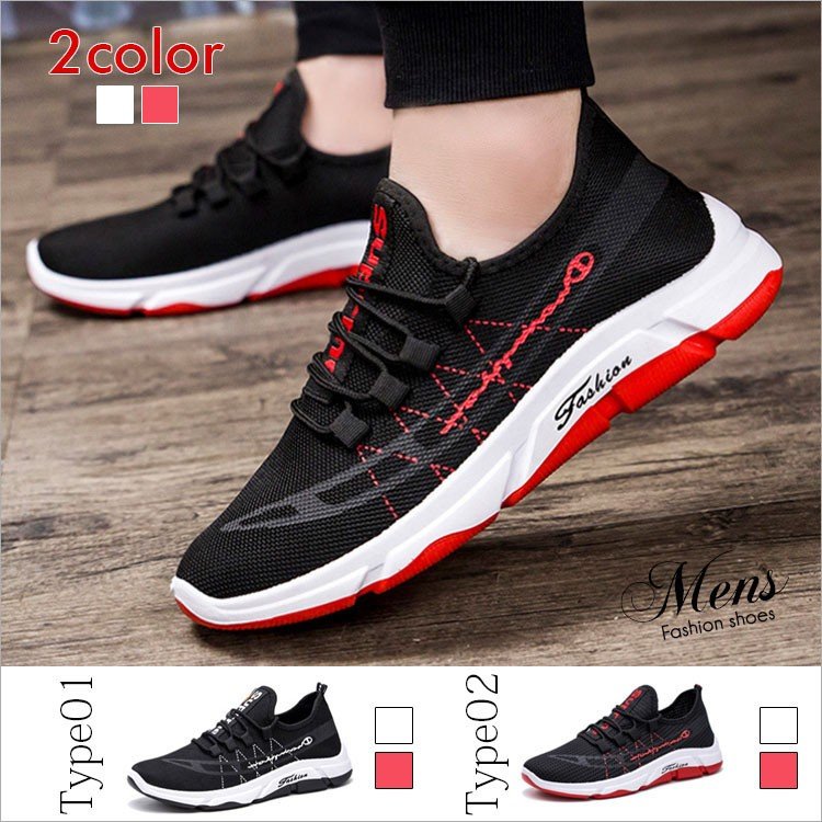 Minana シューズ メンズ 運動靴 ランニングシューズ スニーカー 靴 メンズ靴 カジュアルシューズ おしゃれ 紳士靴 ズック靴 ウォーキング シューズ 運動靴 通気性 新作