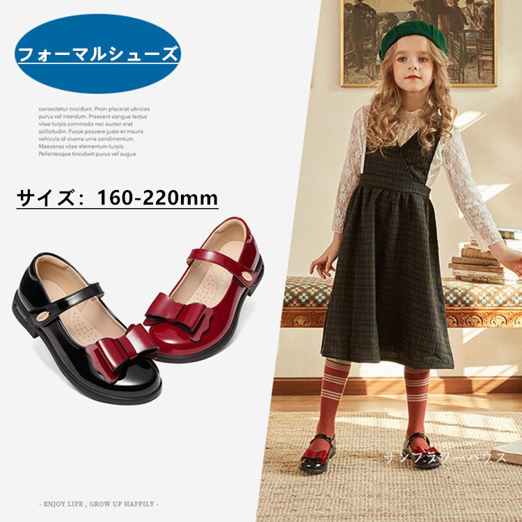 Minana 子供靴 ピアノ 靴 子供 フォーマル 靴 女の子 フォーマルシューズ ローファー 蝶結び 黒 レッド ブラック 結婚式 発表会 入学式 卒業式 七五三 お受験