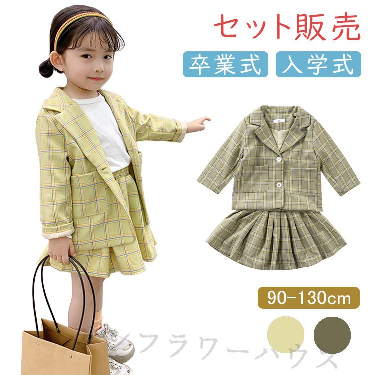 Minana 卒業式 パンツスーツ 女の子 韓国 卒業式 スーツ 小学生 卒業式 スーツ 女の子 キッズ パンツスーツ 卒園式 入学式 スーツ 2点セット 長袖 フォーマル 結婚式
