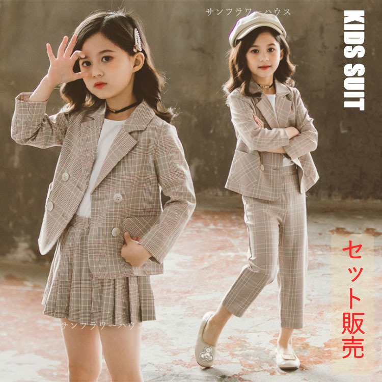 Minana 激安 入学式 子供服 2点セット 女の子 スーツ キッズフォーマル 卒業式 パンツスーツ 女の子 フォーマル キッズ スカート 結婚式 発表会 七五三 卒園式 撮影用