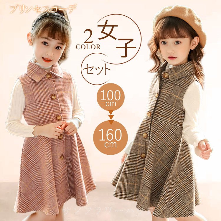 新しいブランド ワンピース キッズ 発表会op 104センチ 女の子 ワンピース Web Astai Us
