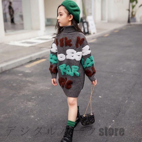 Minana ワンピース キッズ 長袖ワンピース 子供服 女の子 秋 冬 ニットワンピース ロング丈 セーター 子供ドレス ジュニア フレア おしゃれ 可愛い カジュアル 新品 150