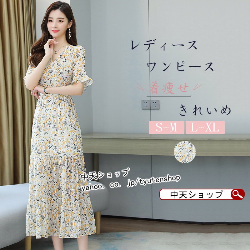 Minana ミモレワンピースレディース代30代40代 サマーワンピース シフォン 森ガール花柄 着痩せ チュニック 大きいサイズ Vネック きれいめ 飲み会 韓国風 半袖