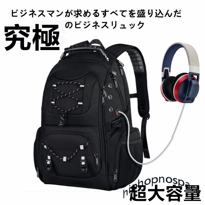 Minana リュック リュックサック ビジネスバッグ ビジネスリュック レディース メンズ 大容量 多機能 軽量 撥水 男女兼用 大学生 登山 通学 Pc収納 通勤用 大きめ