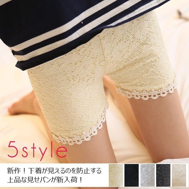 Minana 見せパン レディース レース柄 下着 アンダーウェア インナー チラ見え防止 ショートパンツ ボクサー 春新作