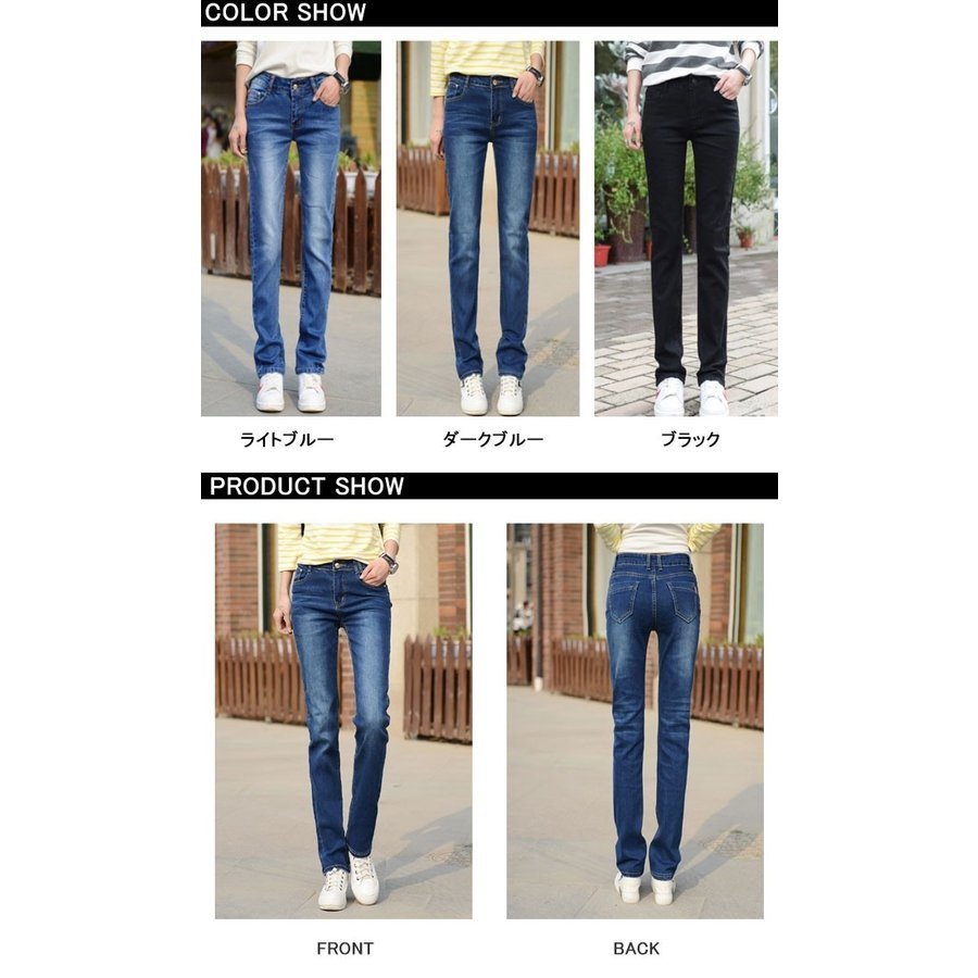 Minana デニムパンツ ロングパンツ ジーンズ ジーパン Gパン ストレートパンツ レディース ウォッシュ加工 ストレッチ 弾力性 カジュアル 春新作