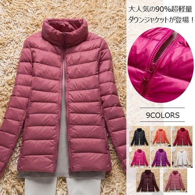 Minana 超軽量ダウンコート ダウンコート 90 ダウンコート レディース 帽子付き ショート丈ダウンコート キルティングダウンコート 秋冬新作