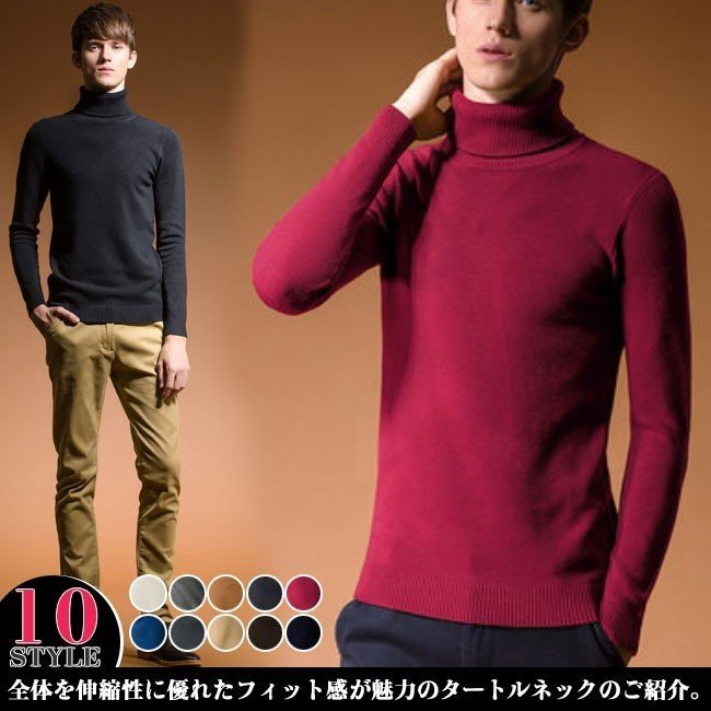 Minana リブニット 長袖ニット タートルニット インナーニット 無地ニット ニットトップス メンズ ハイネック スリム 細身 厚手 暖かい 秋冬新作