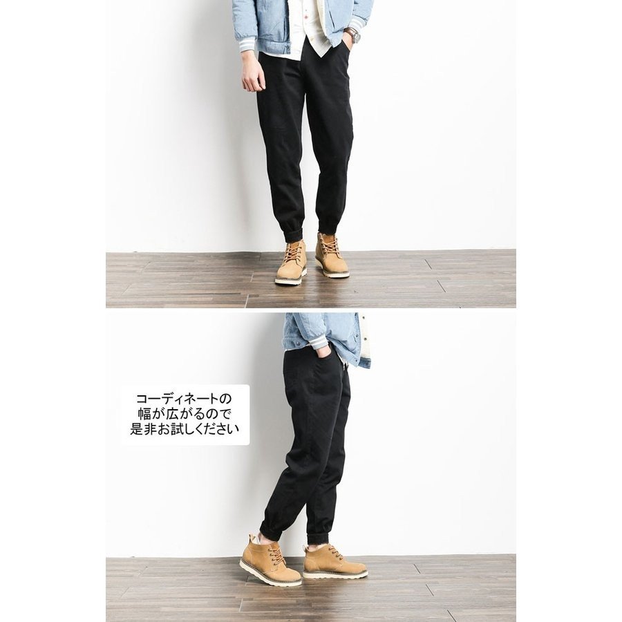 Minana ジョガーパンツ メンズ ハーレムパンツ イージーパンツ リブ裾パンツ ウエスト紐 メンズパンツ アウトドア ロングパンツ ウエストゴム 無地パンツ
